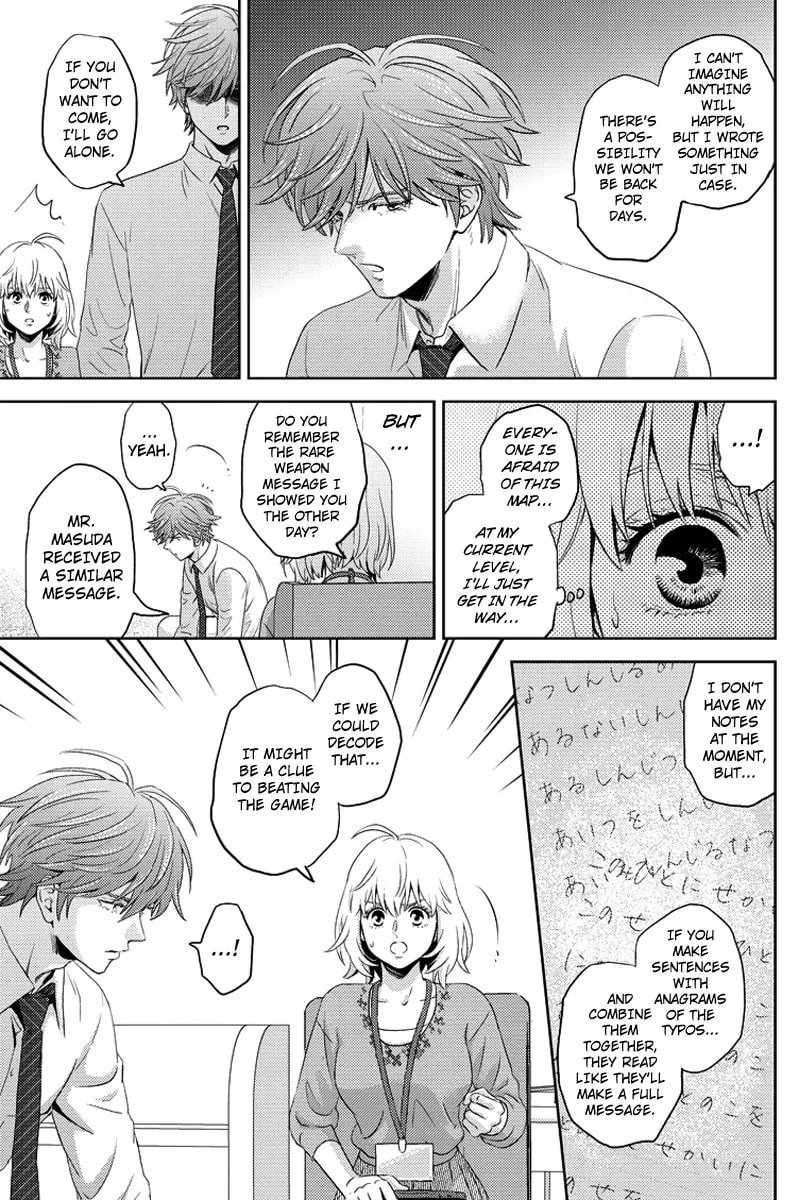 Read Online chapter 85 image 10 on Lezhin