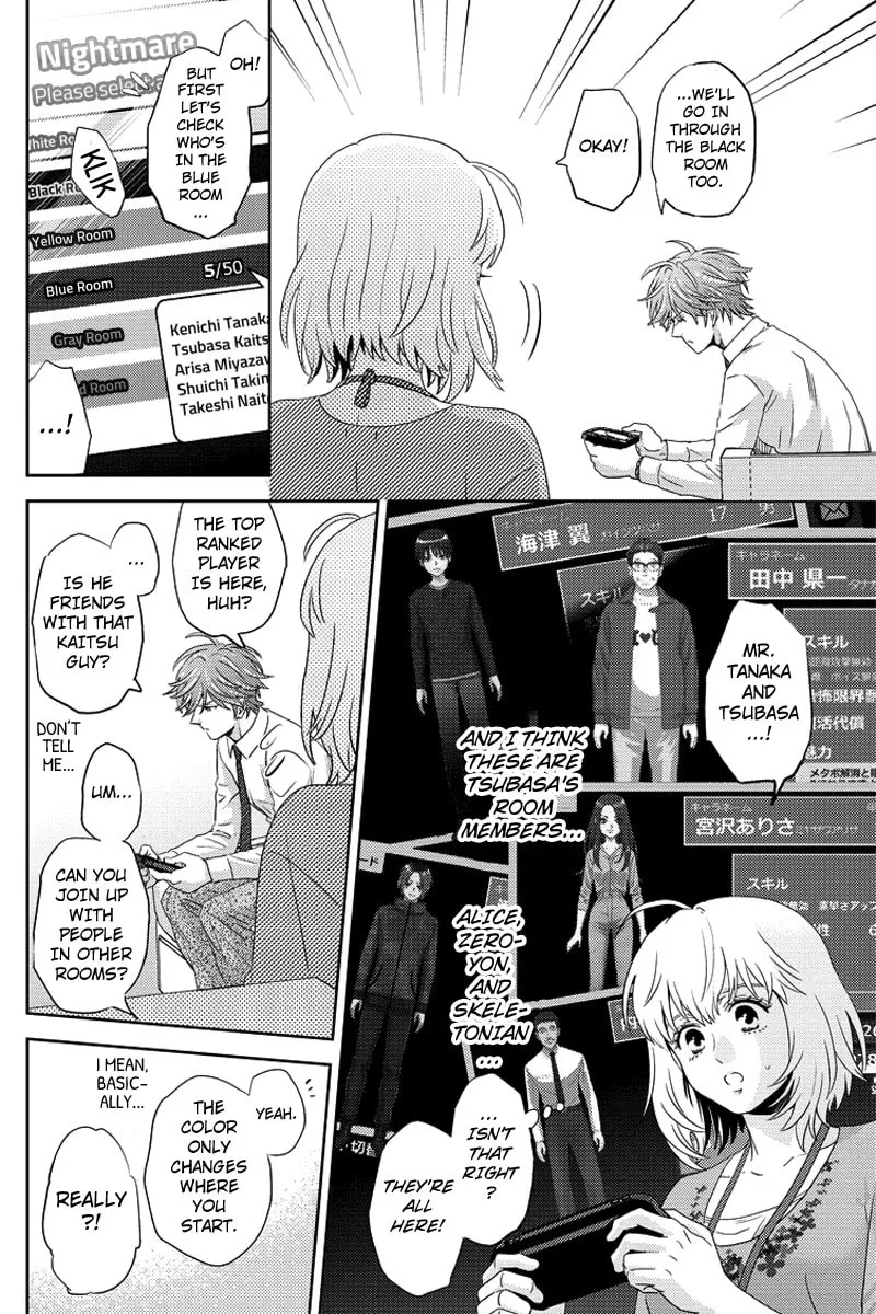 Read Online chapter 85 image 13 on Lezhin