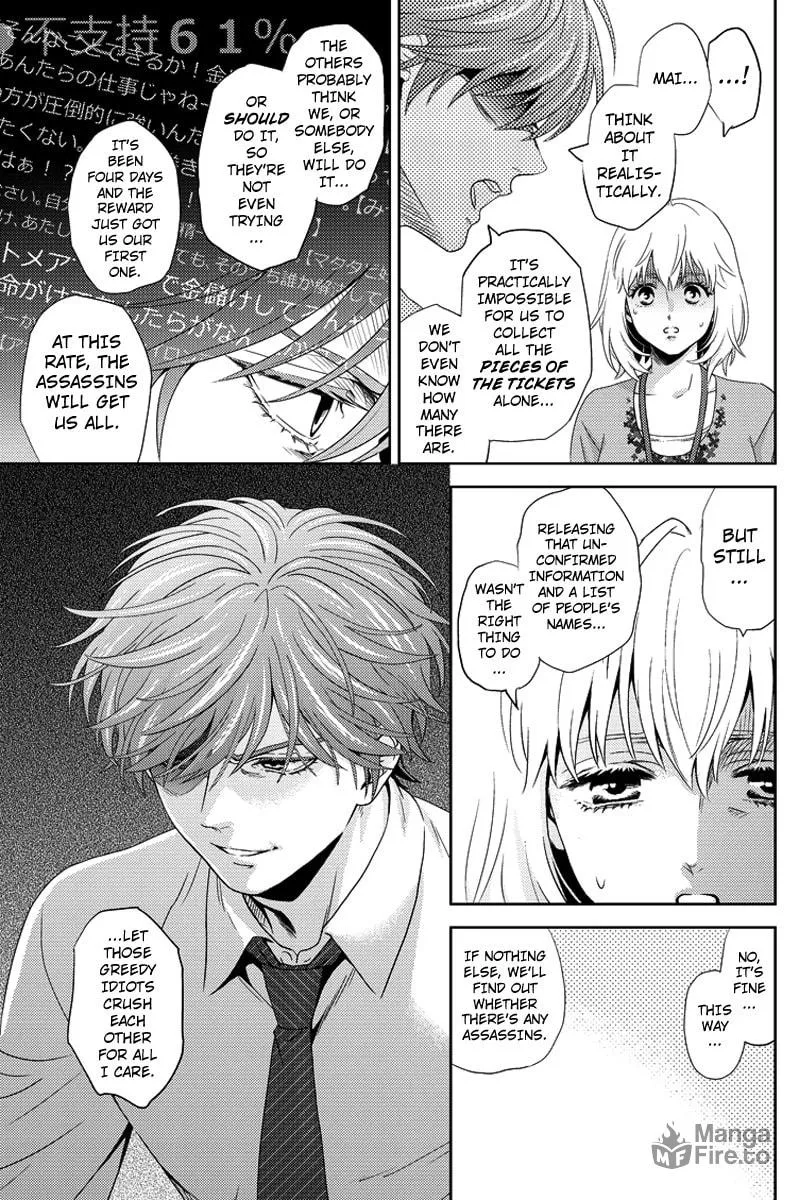 Read Online chapter 85 image 4 on Lezhin