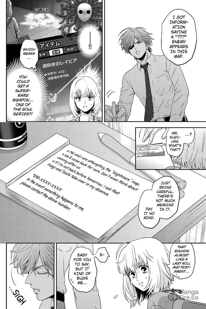 Read Online chapter 85 image 9 on Lezhin
