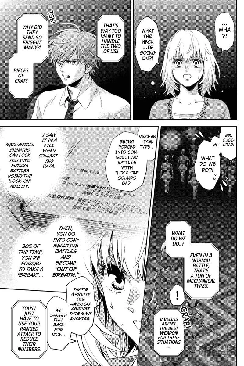 Read Online chapter 86 image 14 on Lezhin