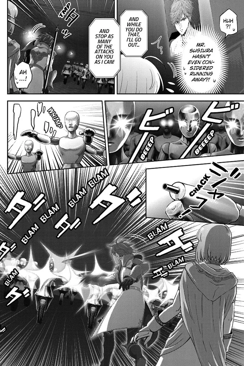 Read Online chapter 86 image 15 on Lezhin