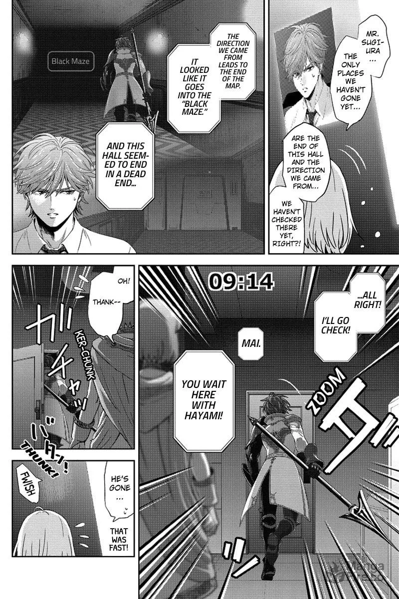 Read Online chapter 89 image 11 on Lezhin