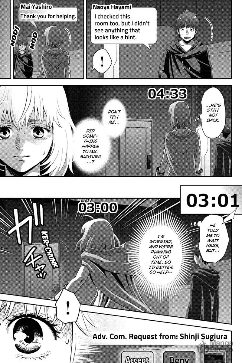 Read Online chapter 89 image 14 on Lezhin
