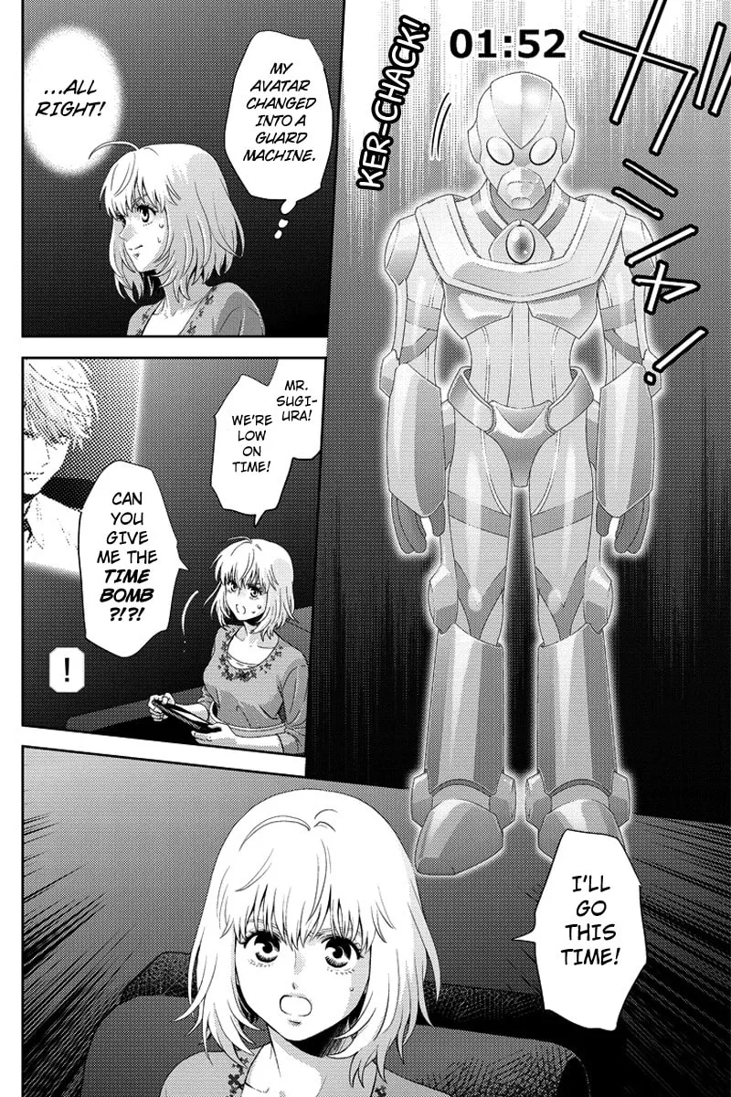Read Online chapter 90 image 1 on Lezhin