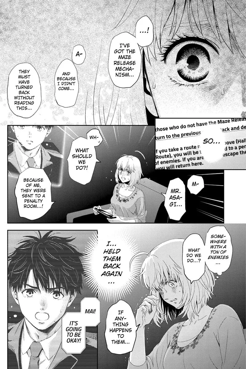 Read Online chapter 92 image 15 on Lezhin