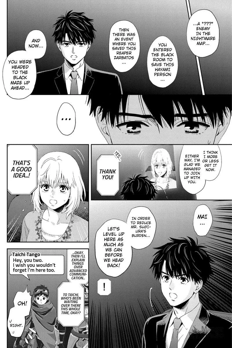 Read Online chapter 92 image 5 on Lezhin