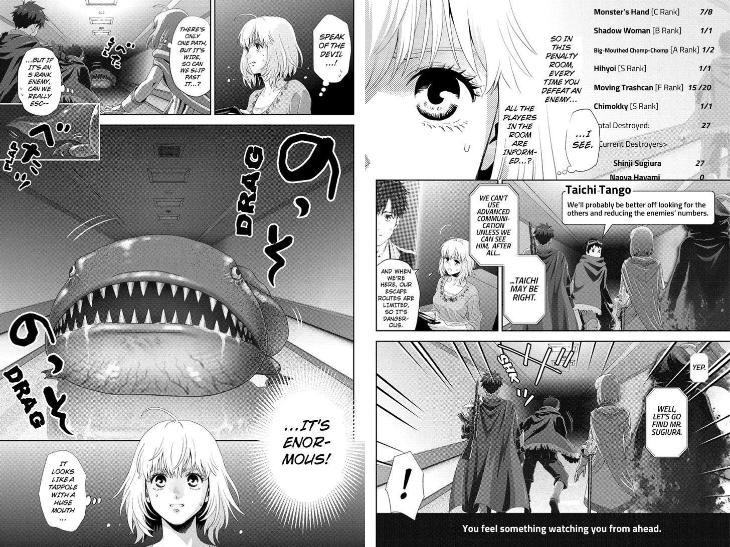 Read Online chapter 93 image 3 on Lezhin