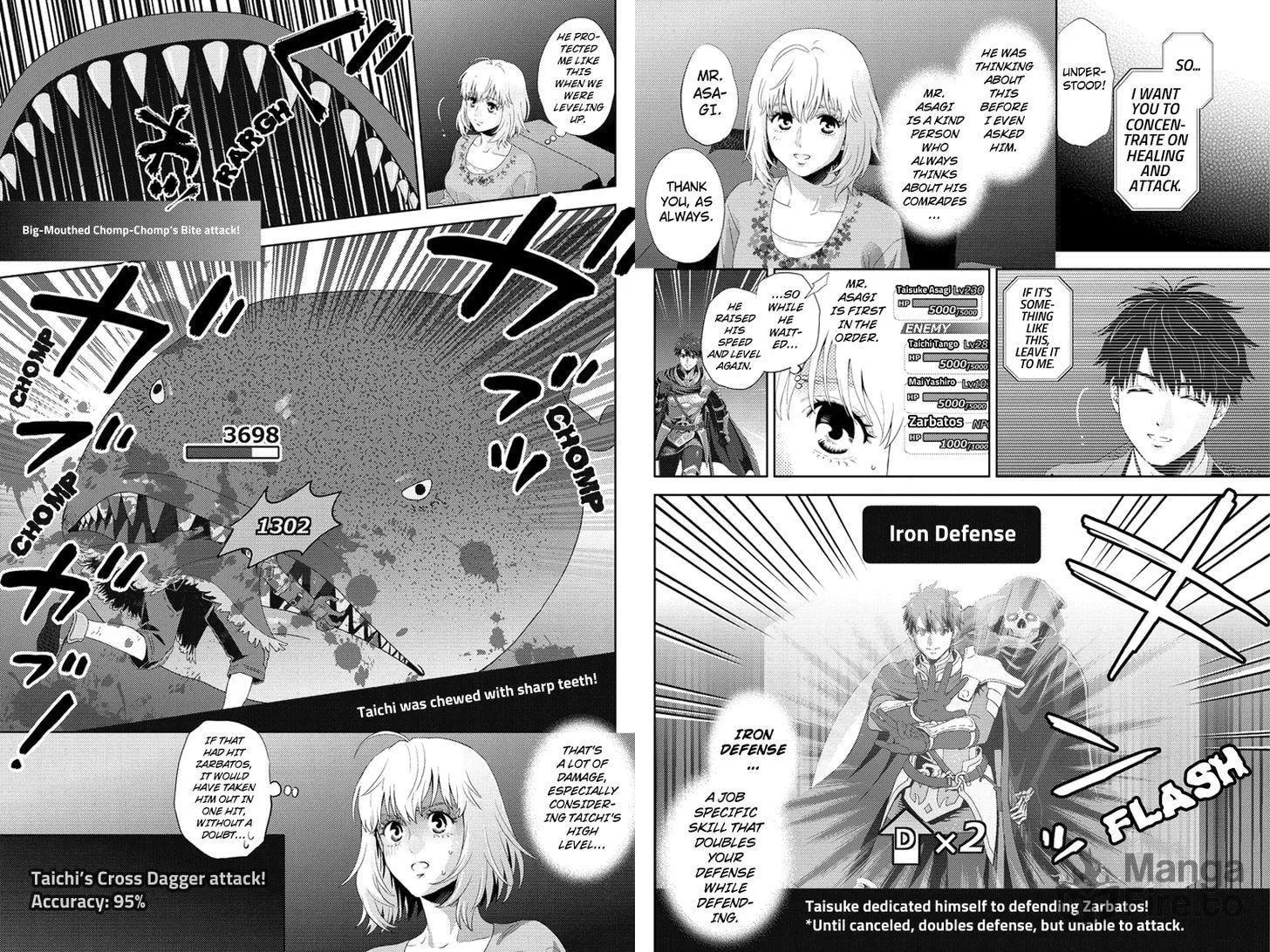 Read Online chapter 93 image 5 on Lezhin