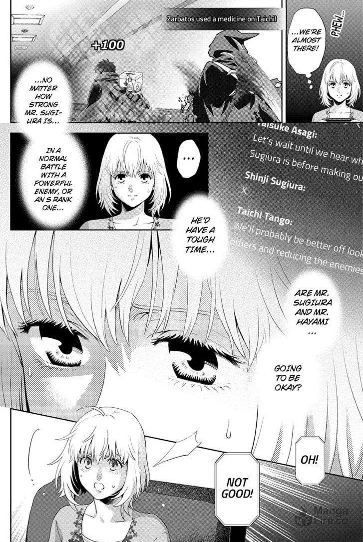 Read Online chapter 93 image 9 on Lezhin