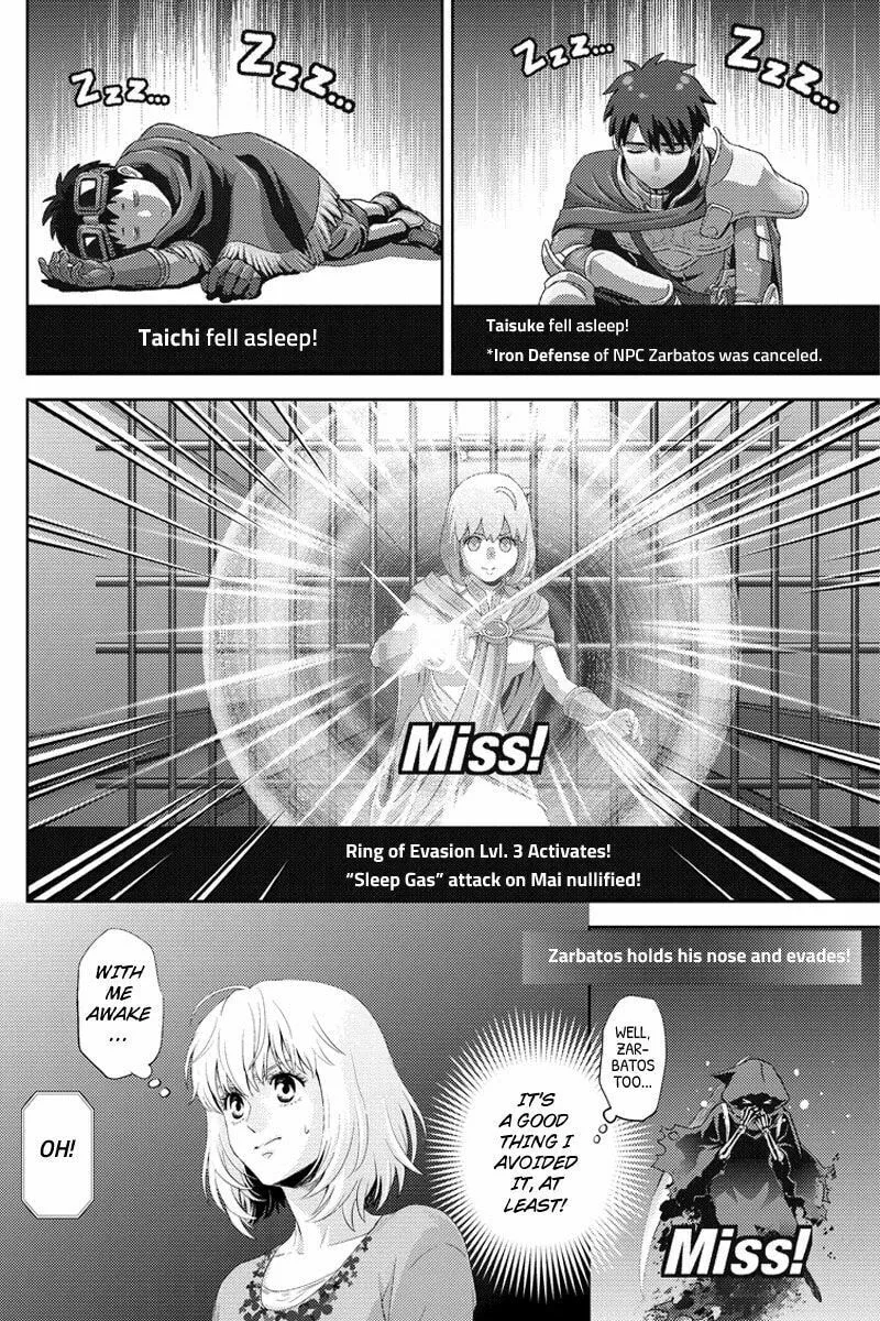 Read Online chapter 94 image 1 on Lezhin