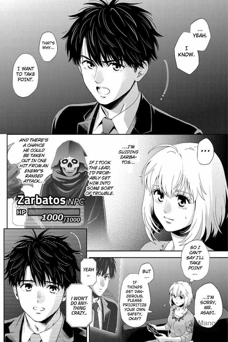 Read Online chapter 94 image 11 on Lezhin