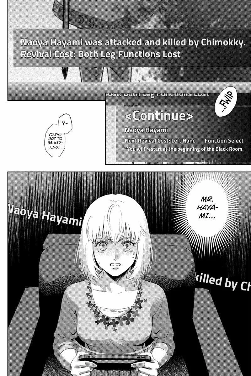 Read Online chapter 94 image 16 on Lezhin