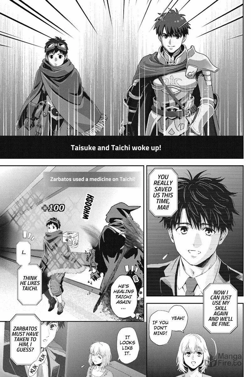Read Online chapter 94 image 4 on Lezhin