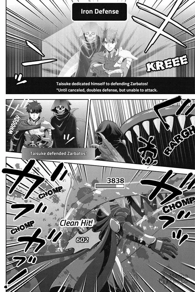 Read Online chapter 94 image 5 on Lezhin