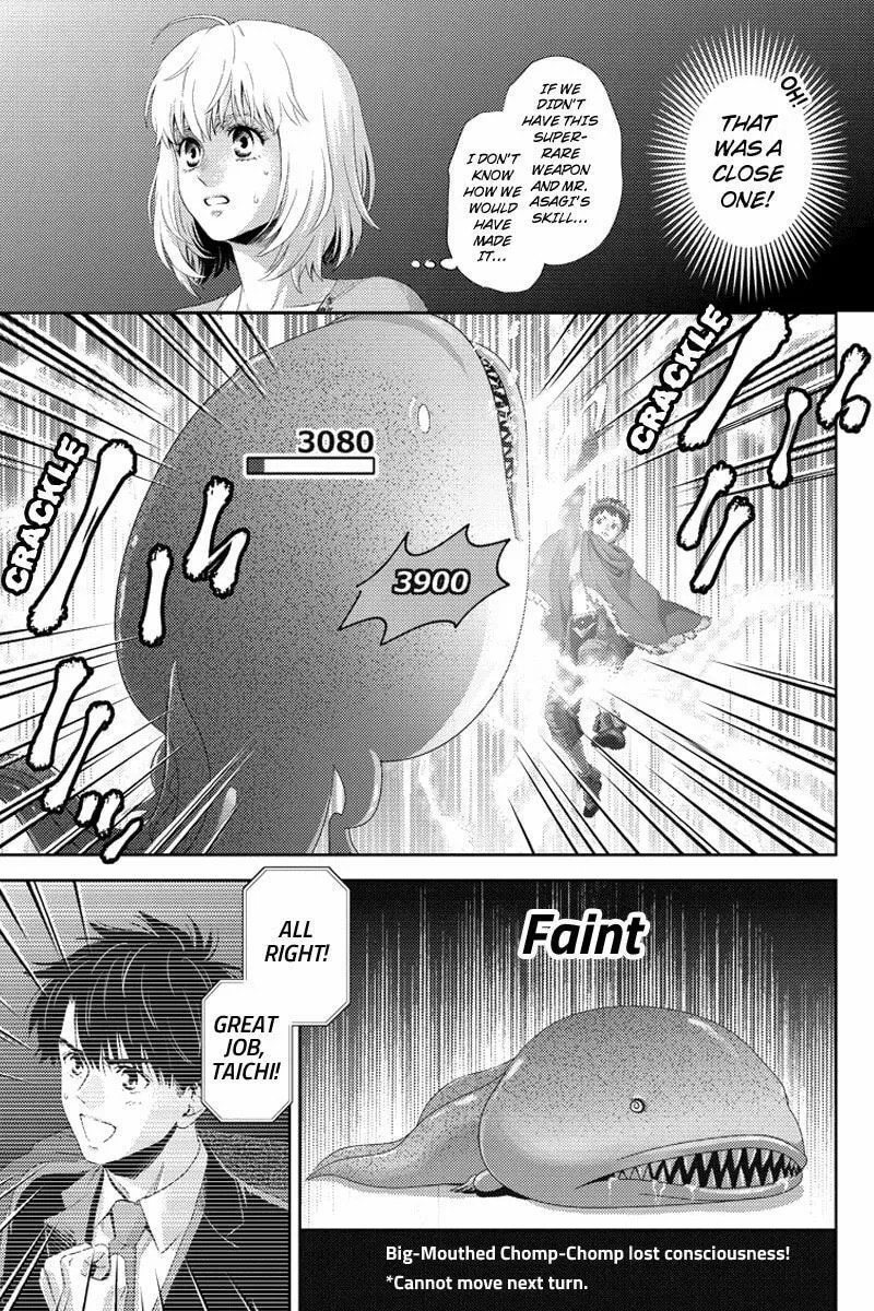 Read Online chapter 94 image 6 on Lezhin