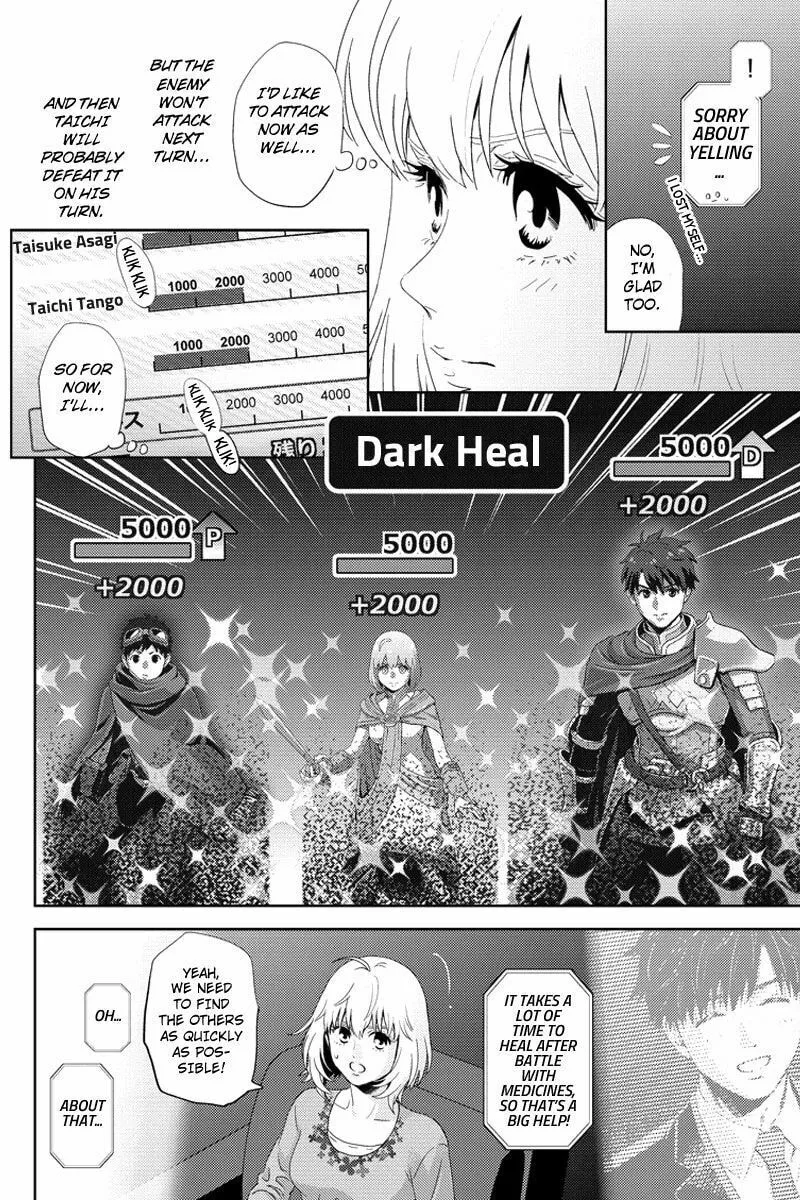 Read Online chapter 94 image 7 on Lezhin