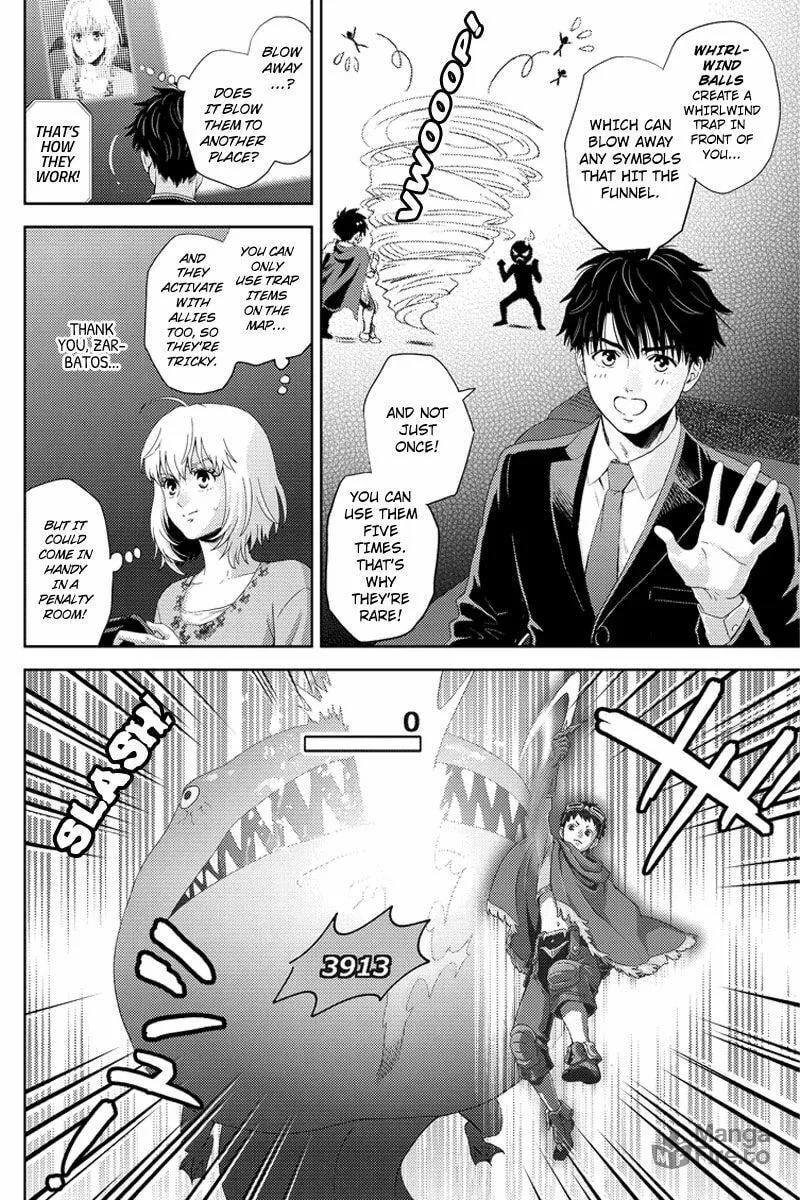 Read Online chapter 94 image 9 on Lezhin
