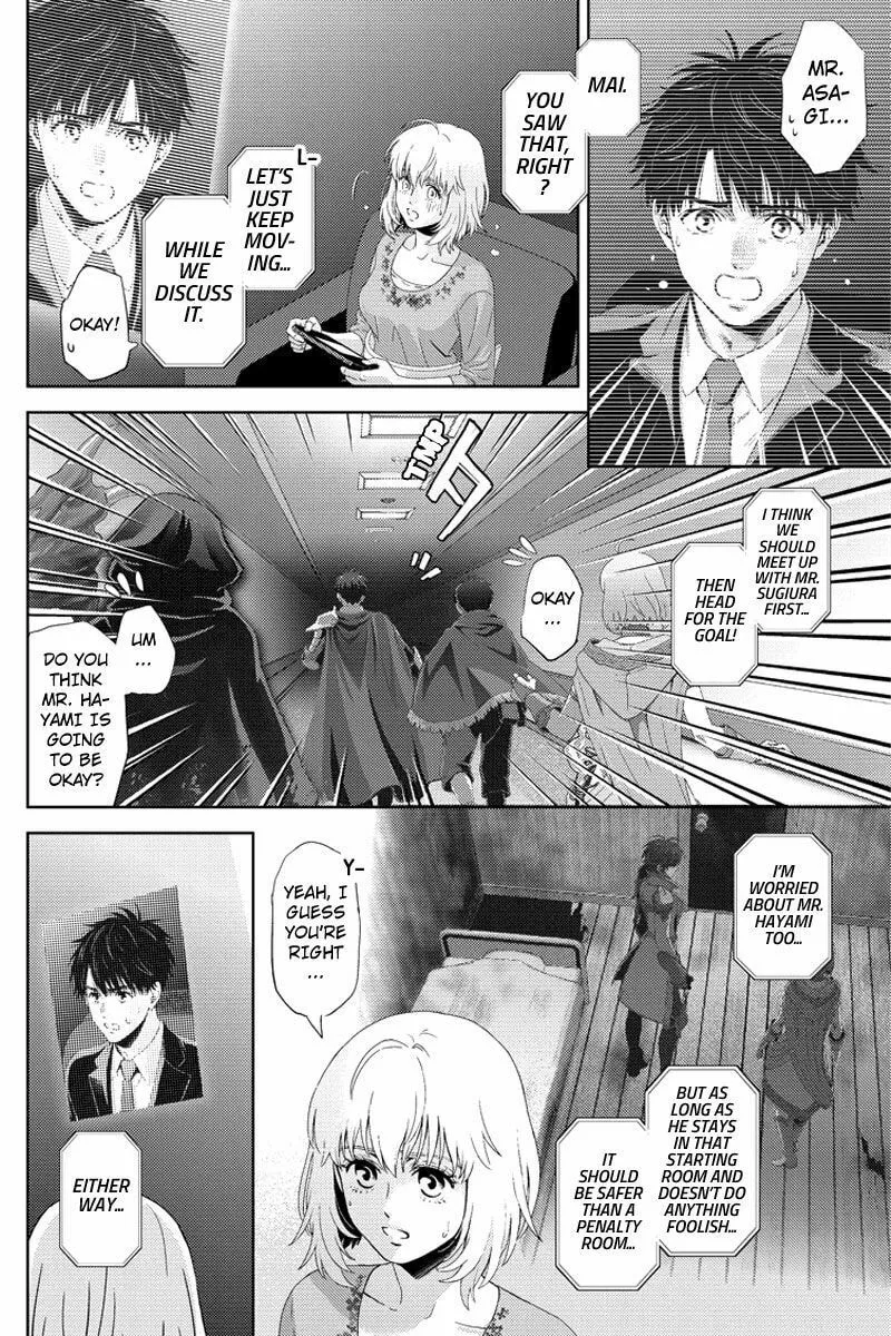 Read Online chapter 95 image 1 on Lezhin