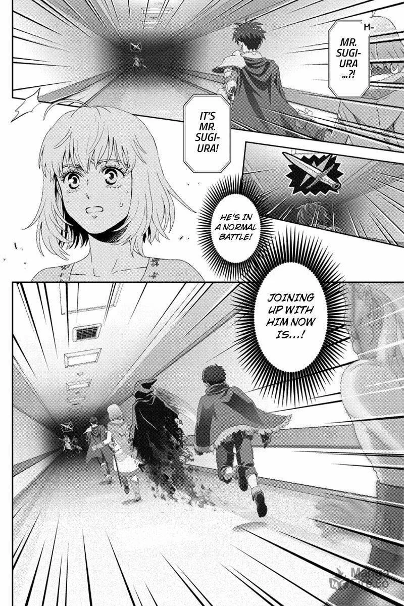 Read Online chapter 95 image 17 on Lezhin