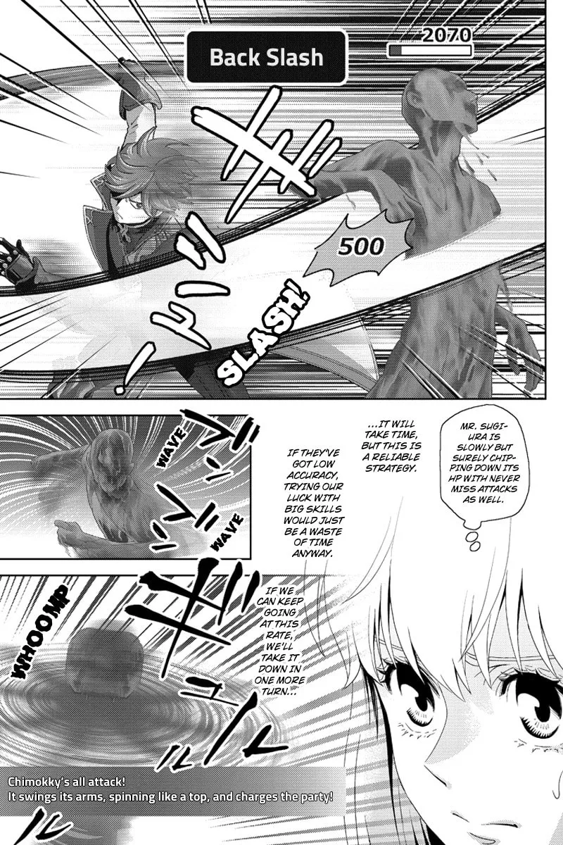 Read Online chapter 96 image 12 on Lezhin