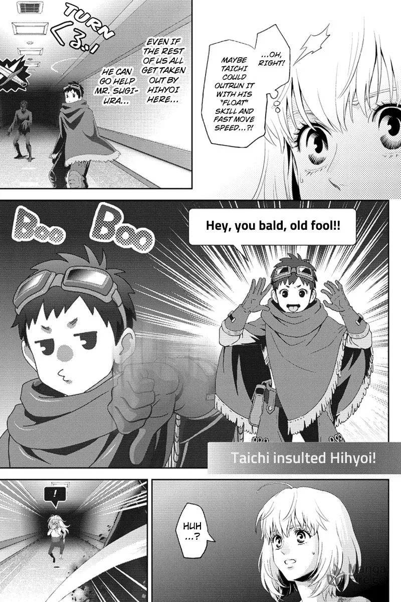 Read Online chapter 96 image 2 on Lezhin