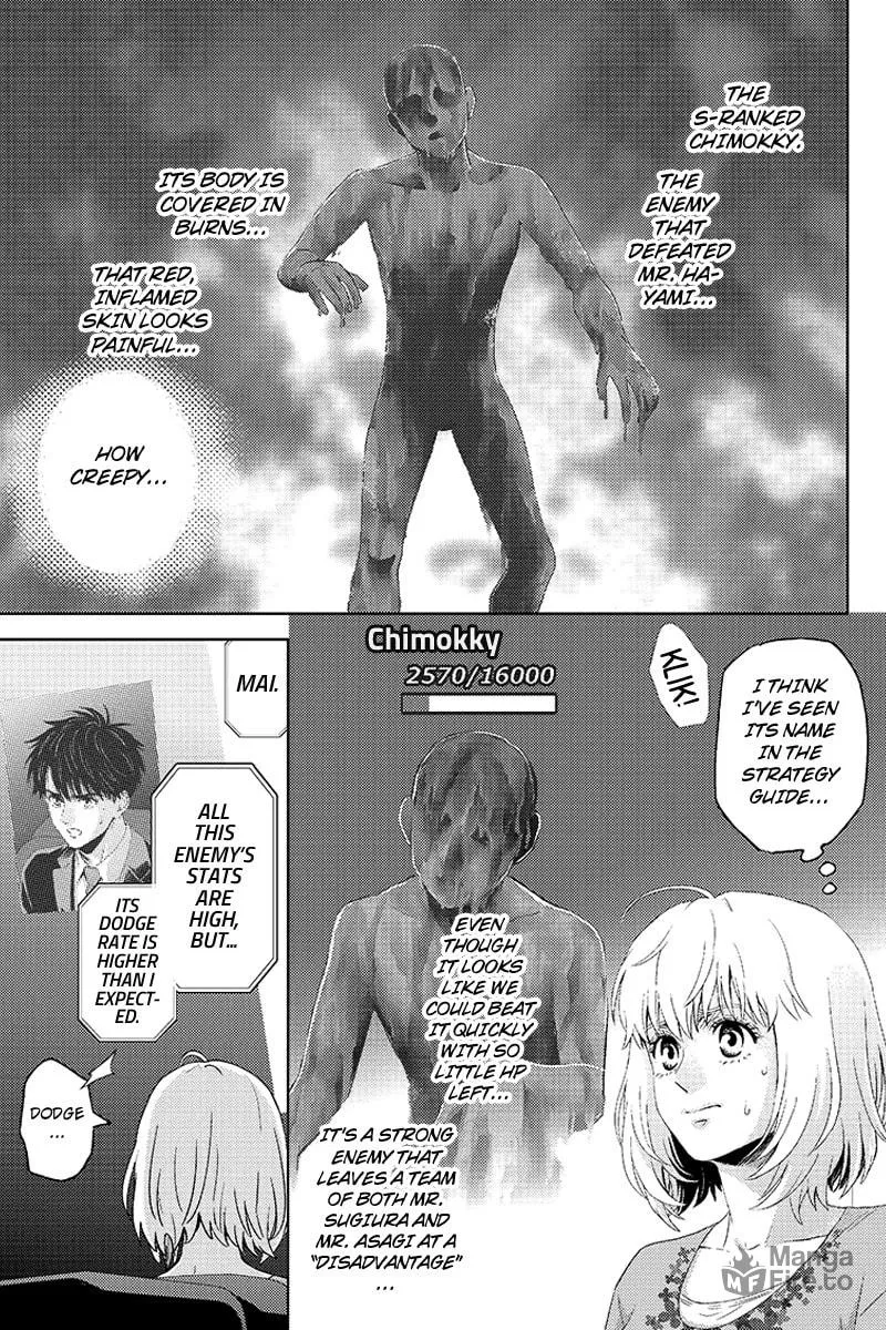 Read Online chapter 96 image 8 on Lezhin