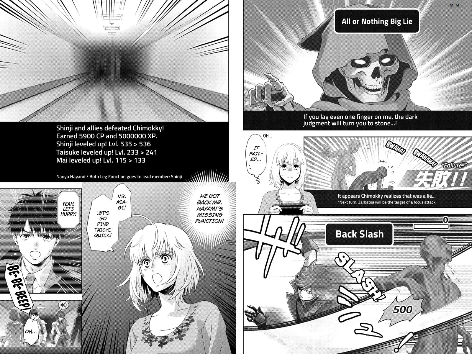 Read Online chapter 97 image 1 on Lezhin