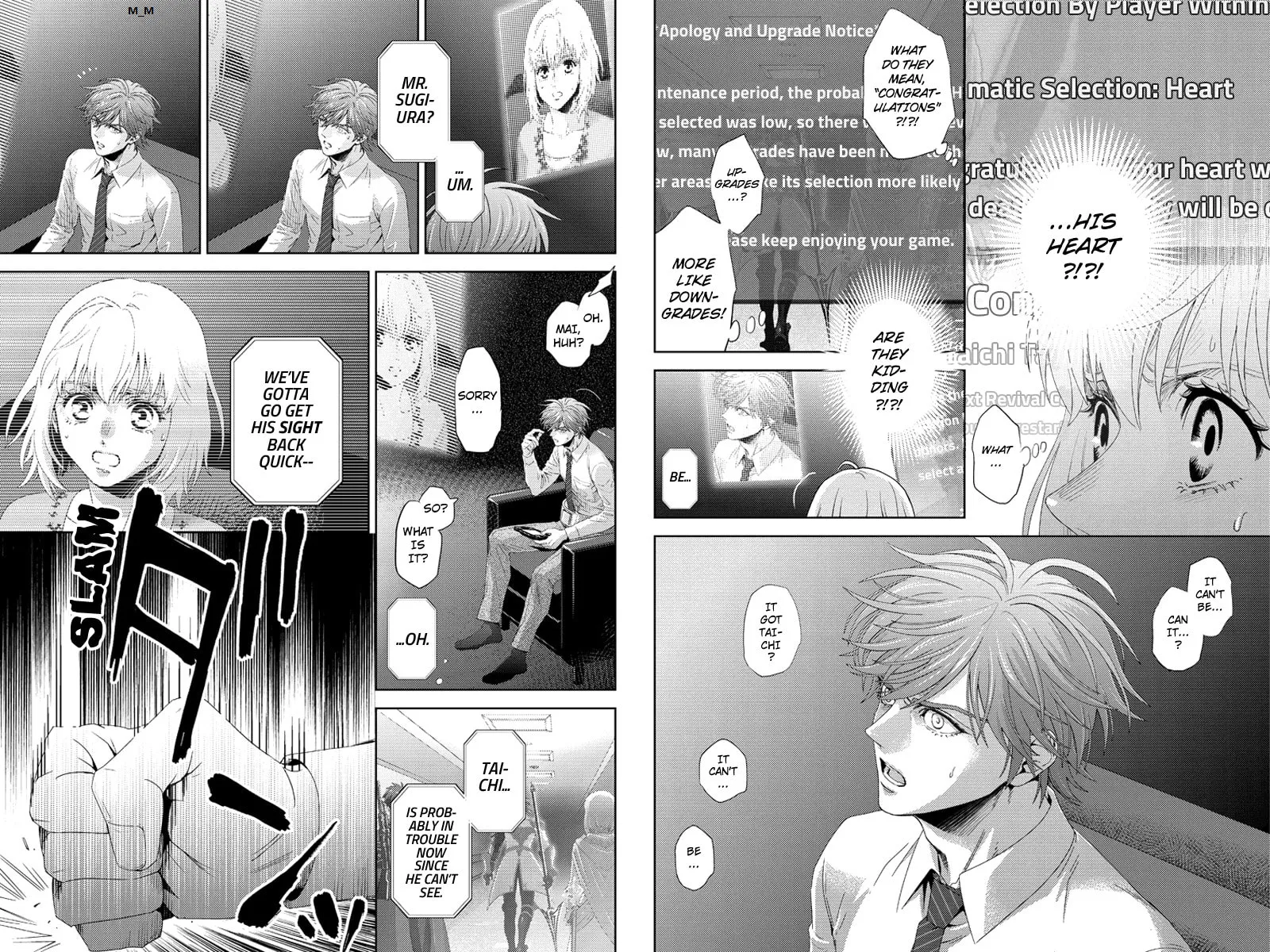 Read Online chapter 97 image 6 on Lezhin
