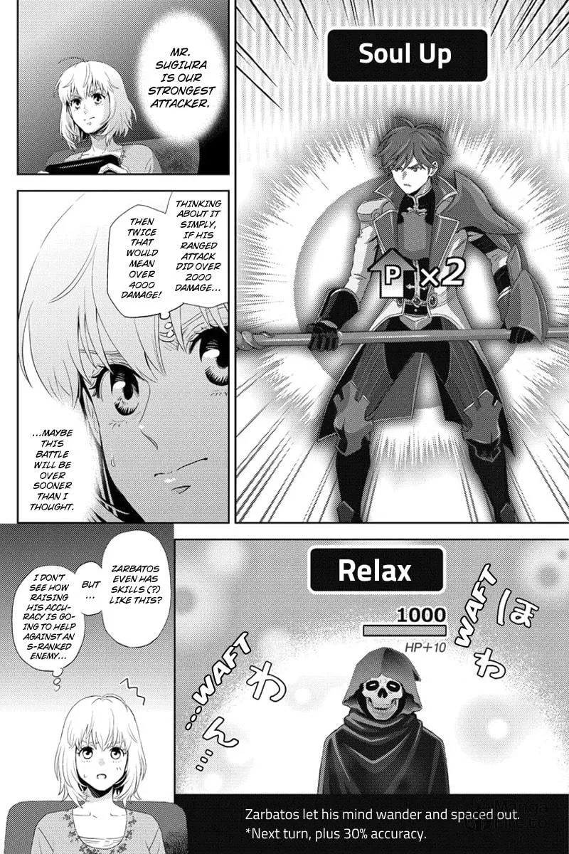 Read Online chapter 98 image 11 on Lezhin