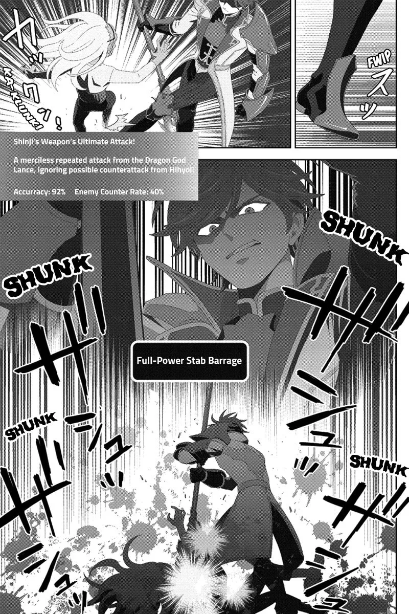 Read Online chapter 98 image 12 on Lezhin
