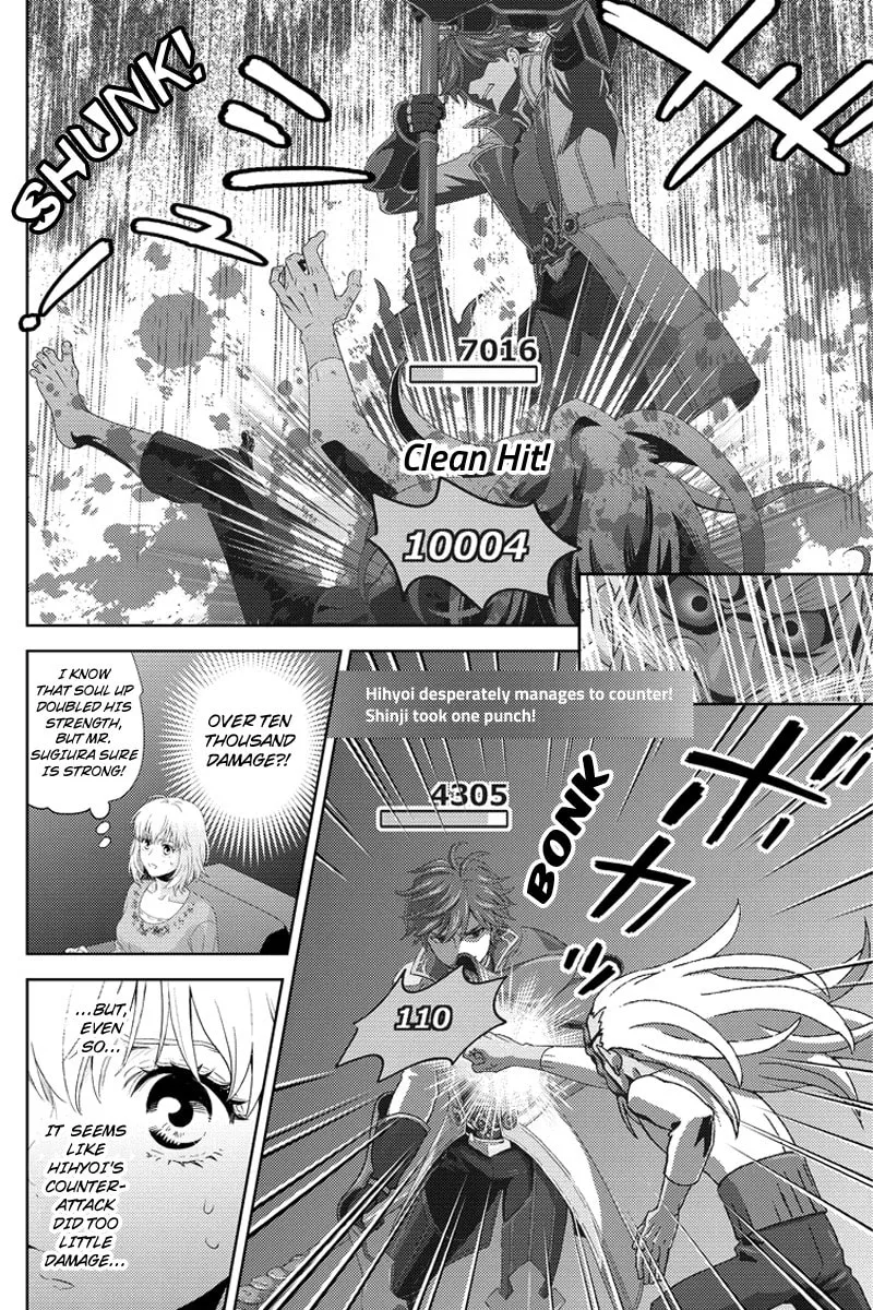 Read Online chapter 98 image 13 on Lezhin