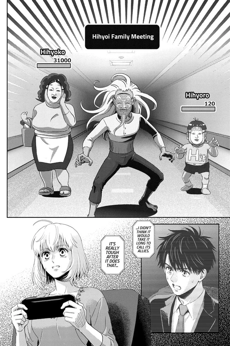 Read Online chapter 98 image 15 on Lezhin