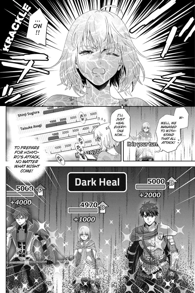Read Online chapter 99 image 13 on Lezhin