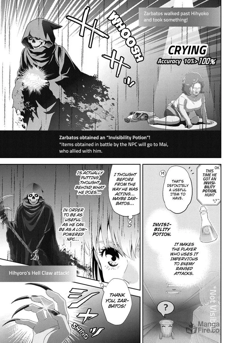 Read Online chapter 99 image 14 on Lezhin