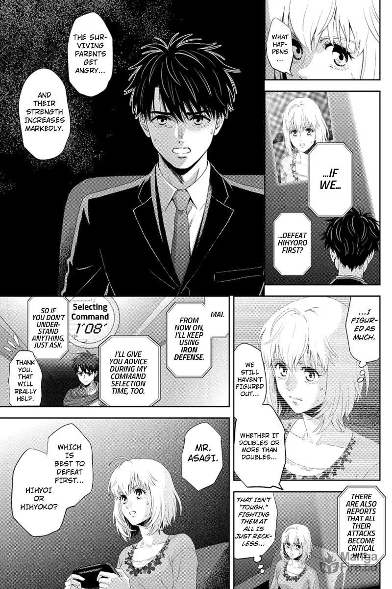 Read Online chapter 99 image 2 on Lezhin