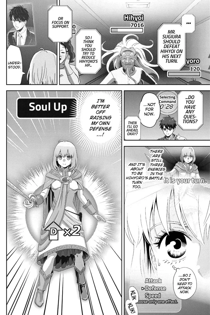 Read Online chapter 99 image 3 on Lezhin