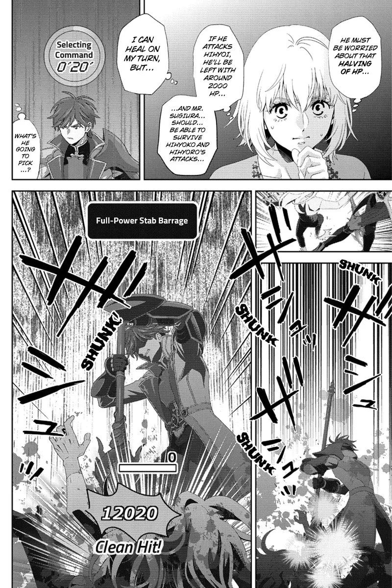 Read Online chapter 99 image 7 on Lezhin
