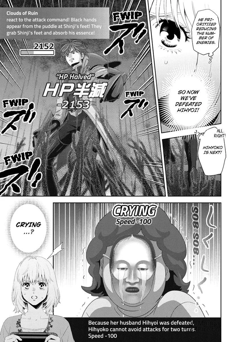 Read Online chapter 99 image 8 on Lezhin