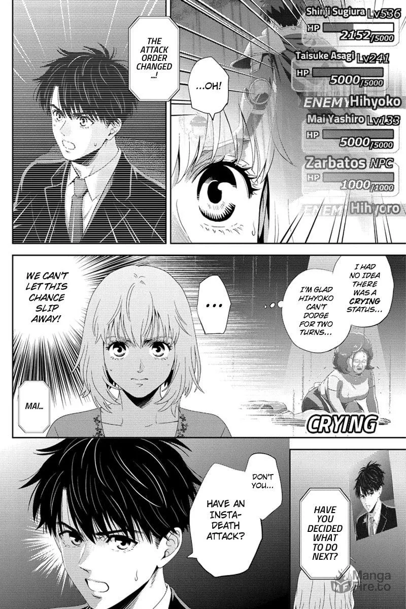 Read Online chapter 99 image 9 on Lezhin