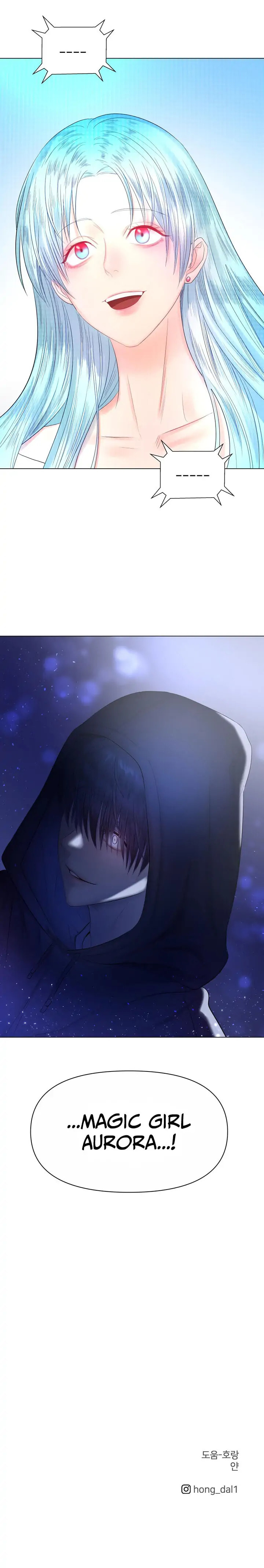 Read Only Aurora chapter 1.1 image 45 on Lezhin