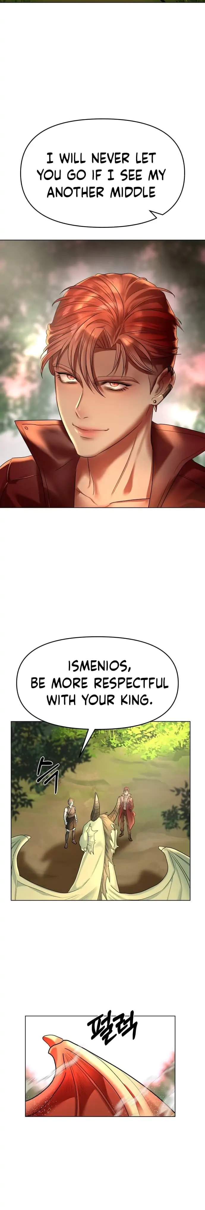 Read Only Aurora chapter 12 image 15 on Lezhin