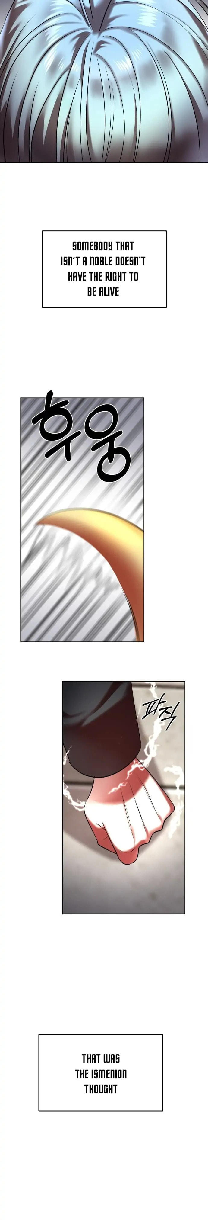 Read Only Aurora chapter 12 image 24 on Lezhin