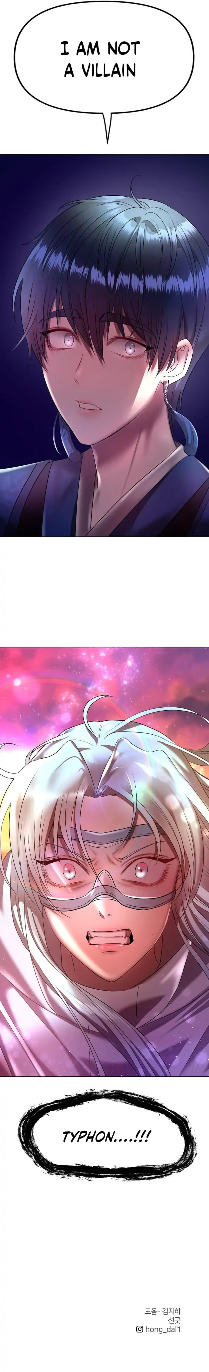 Read Only Aurora chapter 12 image 31 on Lezhin