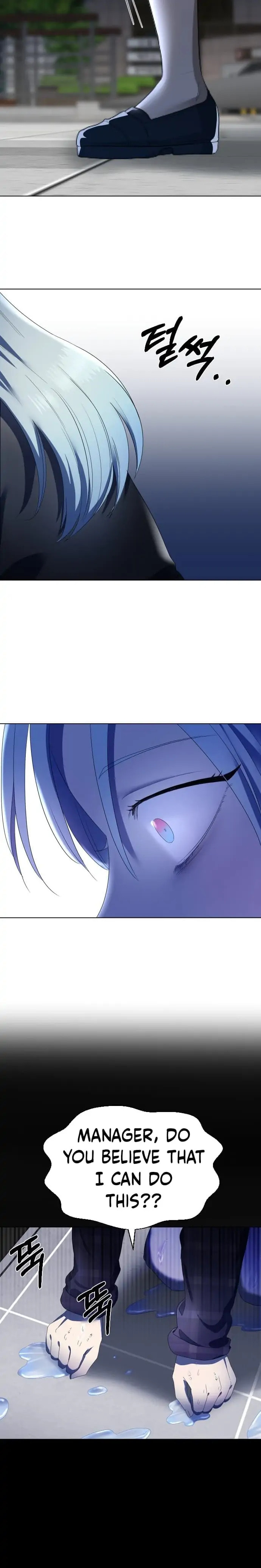 Read Only Aurora chapter 12 image 6 on Lezhin