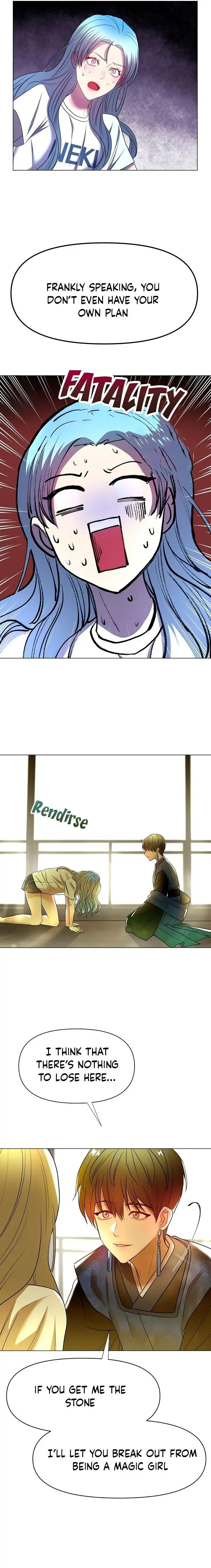 Read Only Aurora chapter 3 image 16 on Lezhin