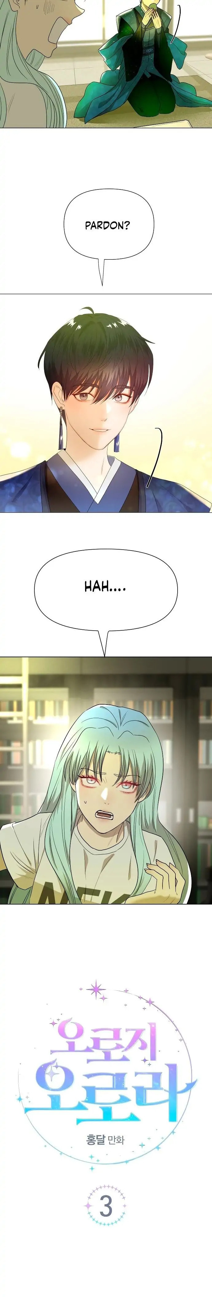 Read Only Aurora chapter 3 image 3 on Lezhin