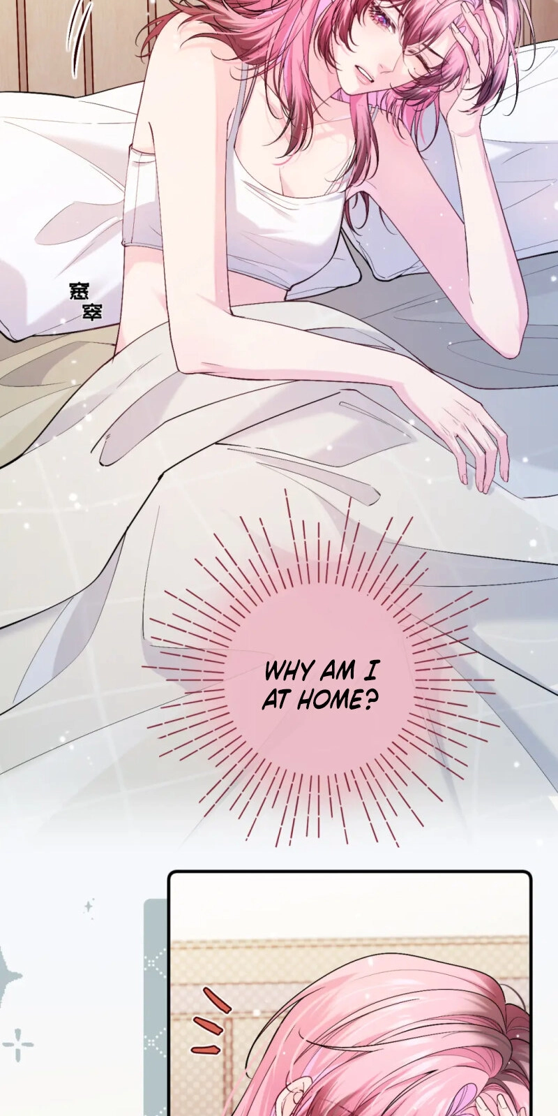 Read Only For Her chapter 12 image 3 on Lezhin