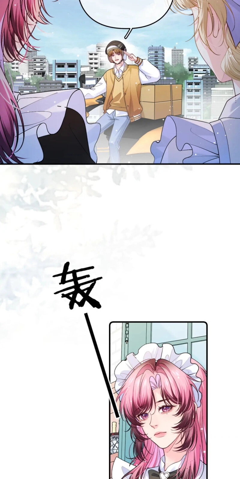 Read Only For Her chapter 13 image 21 on Lezhin