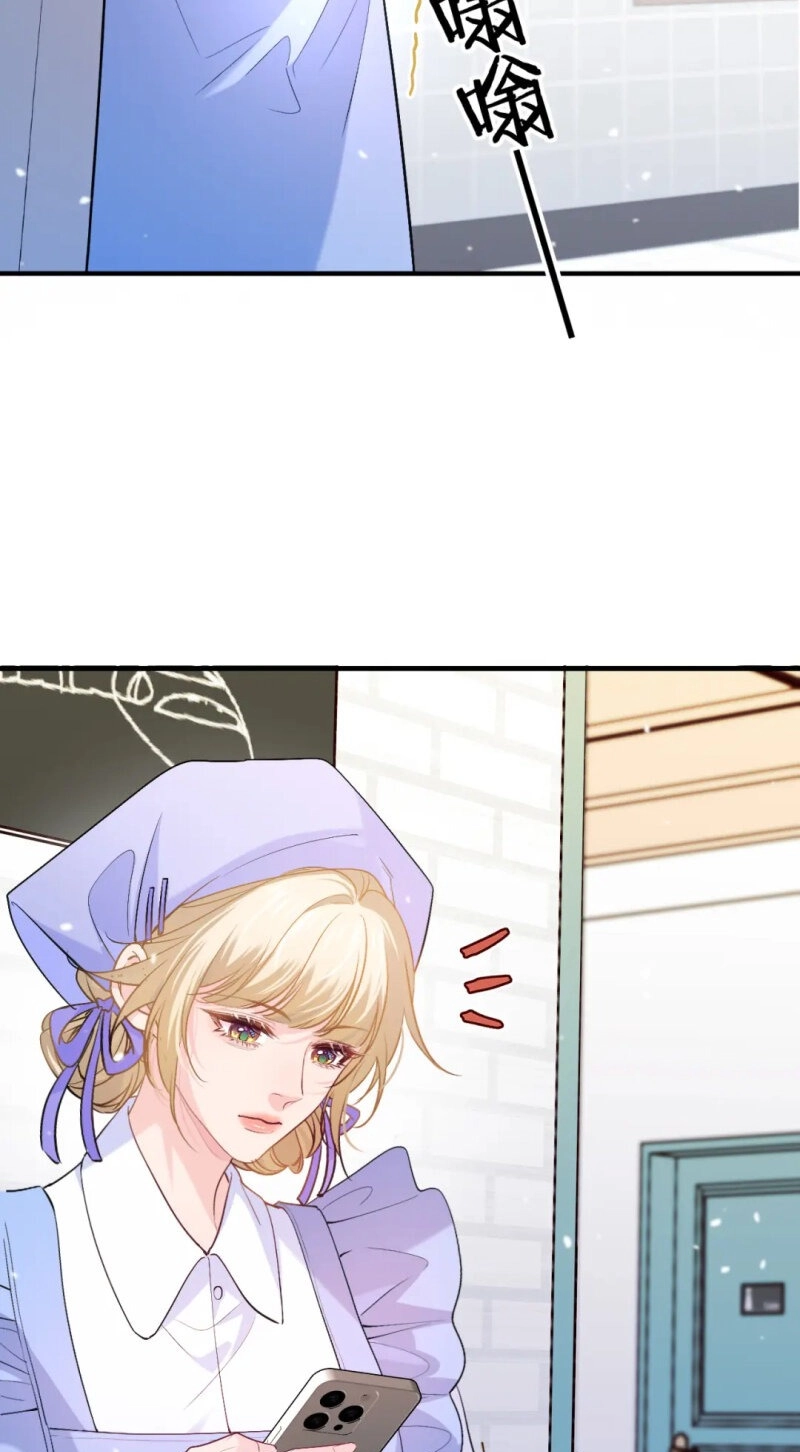 Read Only For Her chapter 13 image 38 on Lezhin